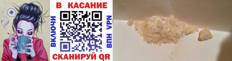 Наркотические вещества Котово ГАШ  MEGA tor  Героин  Меф мяу мяу  АМФ 