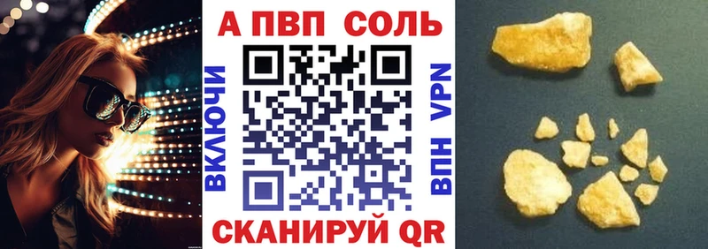 что такое   Котово  KRAKEN ONION  Alpha PVP СК 