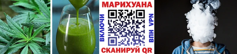 Еда ТГК конопля Котово