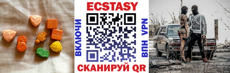 omg ССЫЛКА  Котово  Экстази VHQ 