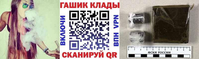 Гашиш индика сатива  blacksprut ТОР  Котово 