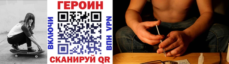 ГЕРОИН гречка что такое Котово