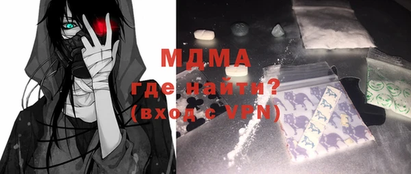 ГАЛЛЮЦИНОГЕННЫЕ ГРИБЫ Алексеевка