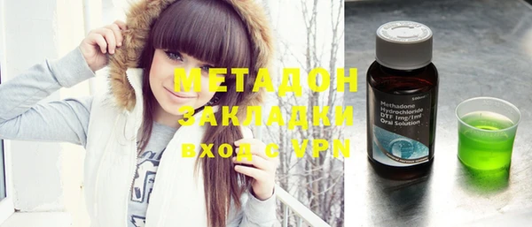 молекула духа Грязи