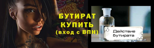 ГАЛЛЮЦИНОГЕННЫЕ ГРИБЫ Алексеевка
