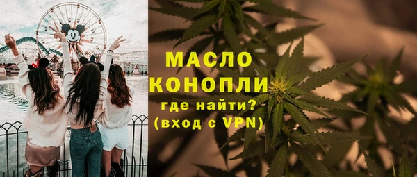 кристаллы Абдулино
