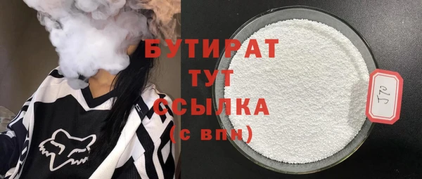 apvp Грязовец