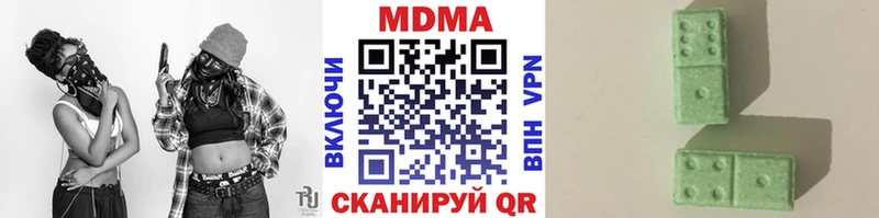 MDMA кристаллы  закладки  Котово 