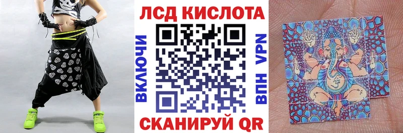 Марки 25I-NBOMe 1500мкг  KRAKEN ТОР  Котово 